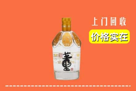 长阳县回收董酒