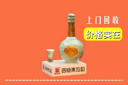 长阳县回收四特酒