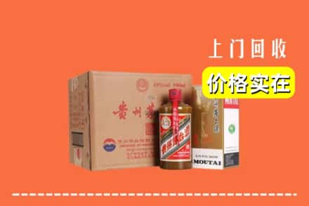 长阳县回收精品茅台酒