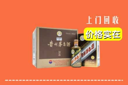 长阳县回收彩釉茅台酒