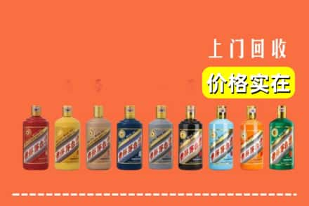 长阳县回收生肖茅台酒